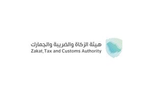 «الزكاة» للمكلفين: استفيدوا من مبادرة إلغاء الغرامات والإعفاء من العقوبات المالية