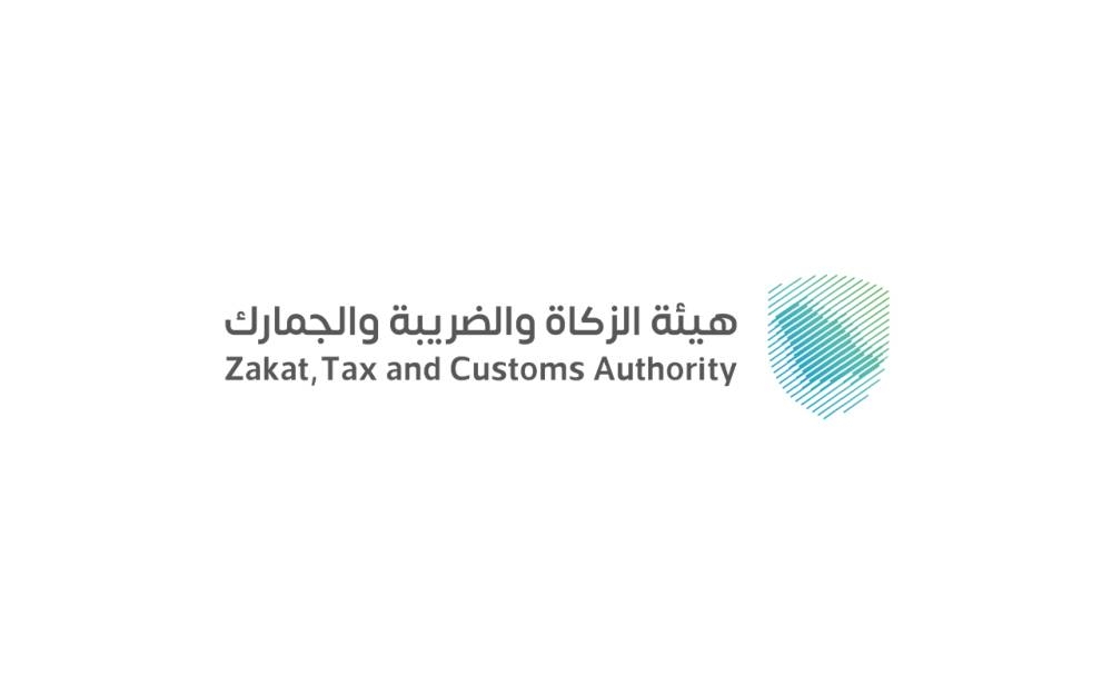 «الزكاة» للمكلفين: استفيدوا من مبادرة إلغاء الغرامات والإعفاء من العقوبات المالية