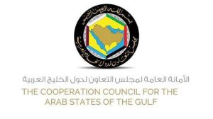 دول الخليج تبدأ تحقيق المراجعة لنهاية المدة لمكافحة الإغراق ضد واردات بلاط السيراميك من الصين والهند