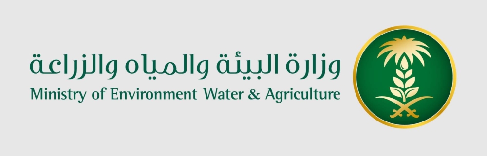 تمكين مرخصي «الزراعة» من الاشتراك في الغرف التجارية دون اشتراط السجل