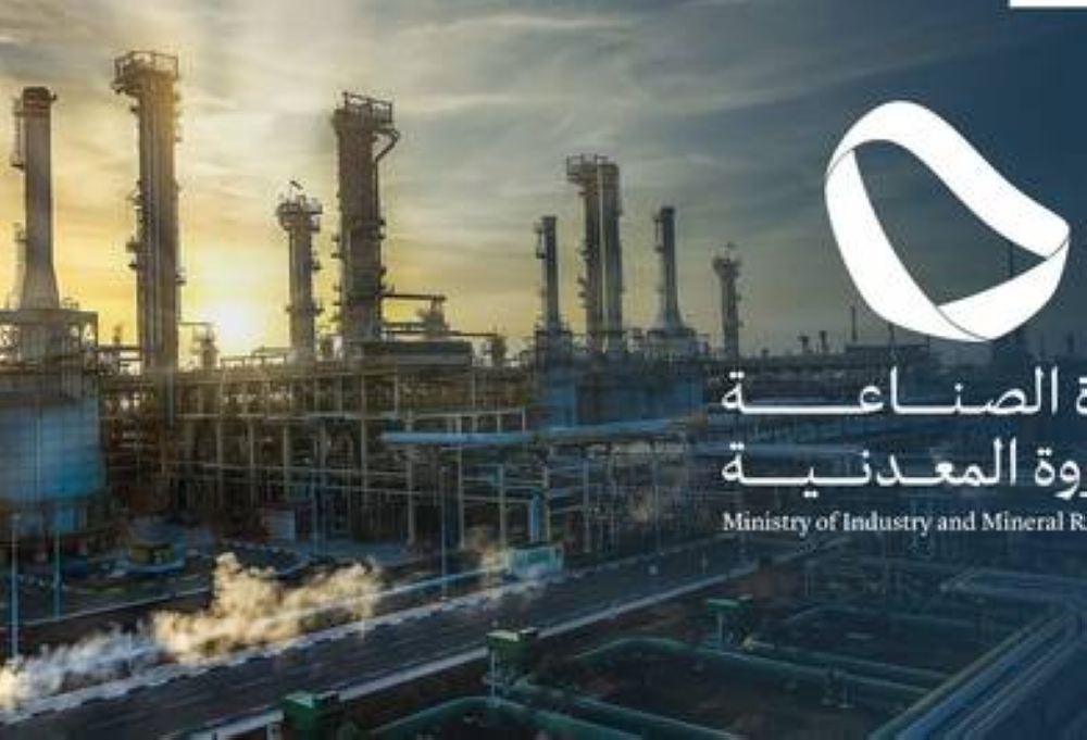 833 إنذاراً لمواقع تعدين مخالفة في 30 يوماً