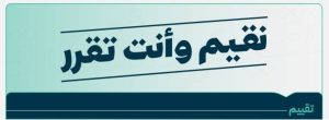 180 يوماً لتسليم مركبات «الناغي».. و27 ألف منتظر لدى «عبداللطيف جميل»