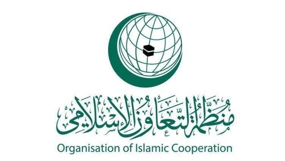مجلس وزراء خارجية دول منظمة التعاون الإسلامي يؤكد الرفض المطلق والتصدي الحازم لخطط تهجير الشعب الفلسطيني