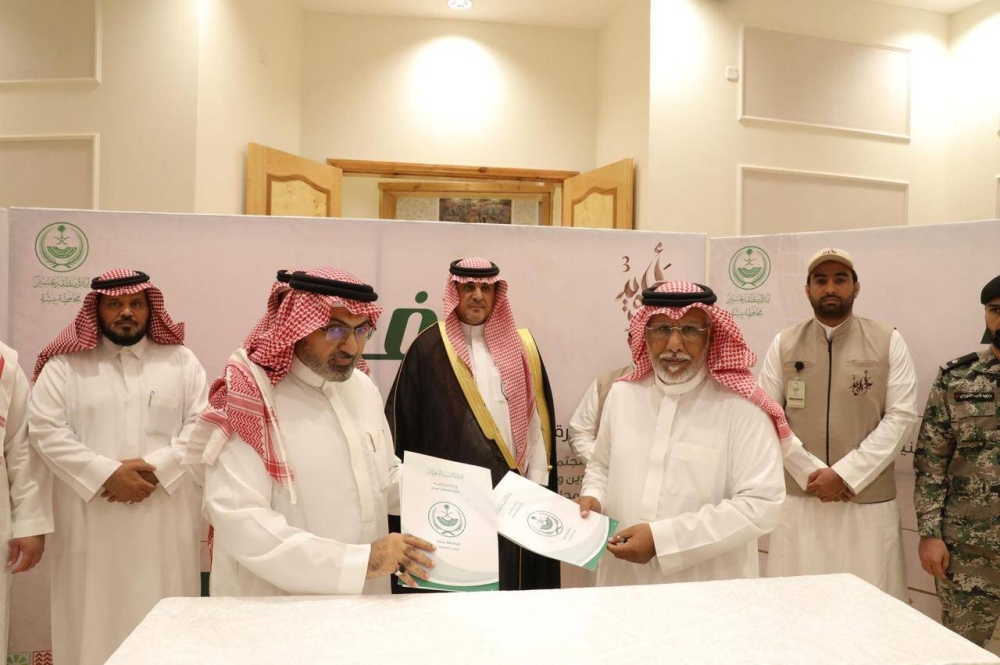 محافظ بيشة يدشن مبادرة «رفد» لتقديم الخدمات القانونية المجانية