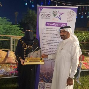 نادي نجوم السياحة بجازان ينظم إفطاراً جماعياً للأعضاء