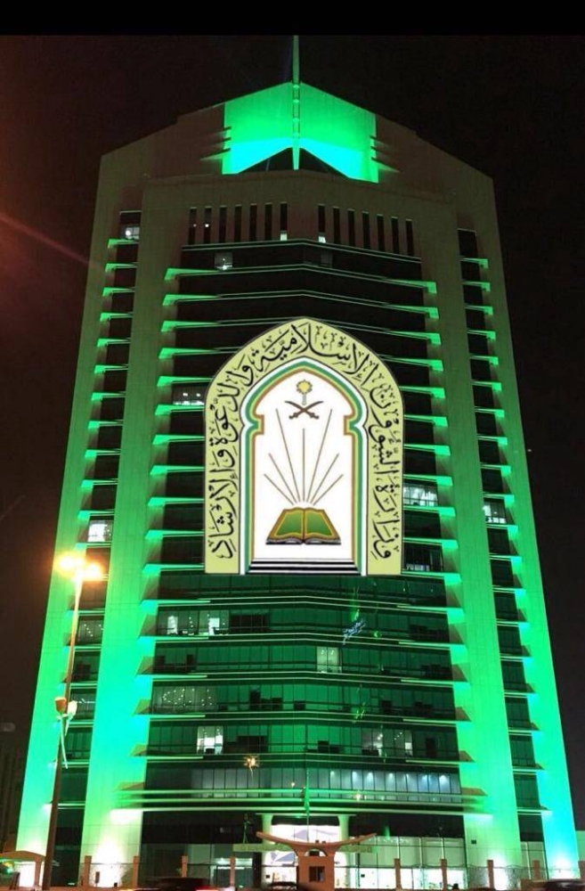 «الإسلامية» تشدد على ضوابط الاعتكاف وتدعو الأئمة لمراعاة أحوال الناس في التهجد