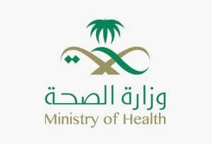 «الصحة» تحدّث اشتراطات الحج لعام 1446هـ لضمان سلامة ضيوف الرحمن