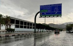 أمطار غزيرة متوقعة على العاصمة المقدسة