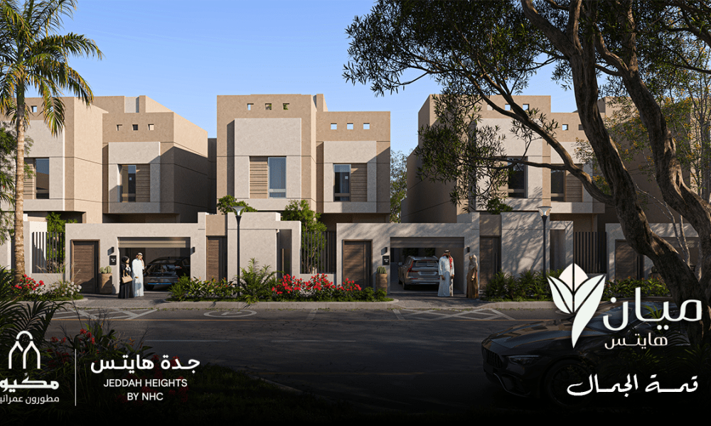 شركة مكيون تعلن عن إطلاق مشروع “ميان هايتس.. قمة الجمال” بالتعاون مع NHCفي وجهة جدة هايتس