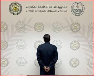 "مكافحة المخدرات" تقبض على مخالف لنظام أمن الحدود بمنطقة جازان لترويجه مواد مخدرة