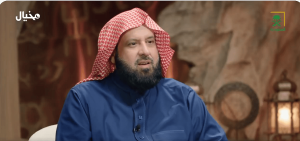رئيس هيئة الأمر بالمعروف: البيعة عهد ملزم وميثاق بالسمع والطاعة