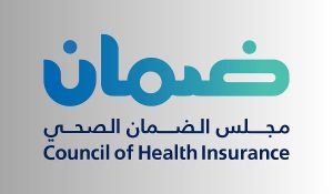 الضمان الصحي يوضح من هم المشمولين في التغطية الصحية مع الموظف