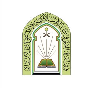 «الشؤون الإسلامية» تنفذ برنامج خادم الحرمين الشريفين لتفطير الصائمين في نيجيريا وبنين وسيراليون