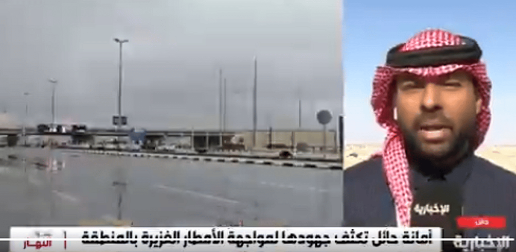 غلق الطرق المؤدية إلى الجسر الواقع على طريق الملك سعود نتيجة الأمطار الغزيرة