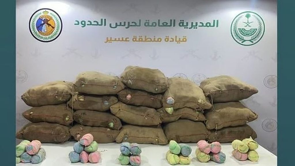 إحباط تهريب 1050 كيلوجرامًا من نبات القات بمنطقة عسير
