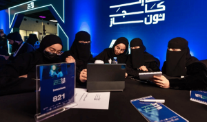 "سدايا" تعزز من مشاركة المرأة السعودية في تشكيل مستقبل الذكاء الاصطناعي