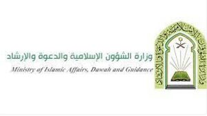 لأكثر من 4200 مستفيد.. تنفيذ مشروع خادم الحرمين الشريفين لتفطير الصائمين في سيريلانكا