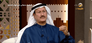حسين سجواني يكشف تفاصيل لقائه مع ولي العهد أول أيام عيد الأضحى
