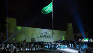 المملكة تحتفي اليوم بـ"يوم العلم" اعتزازًا بقيمه الوطنية