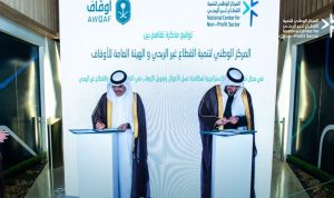 لتعزيز مكافحة غسل الأموال.. المركز الوطني لتنمية القطاع غير الربحي و«الأوقاف» يوقعان مذكرة تفاهم