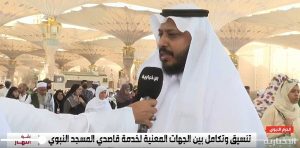 وكيل الرئيس التفويج بالمسجد النبوي: إدارة الحشود تركز على سهولة وصول الزائر لموقعه بانسيابية