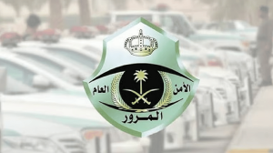 «المرور» يدعو للاستفادة من الفترة المتبقية من تمديد تخفيض المخالفات