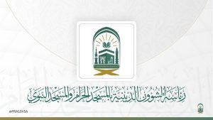فتح باب التطوع في العشر الأواخر من رمضان في الحرمين الشريفين