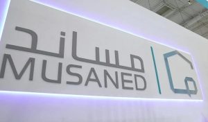 هل متاح نقل خدمات عامل منزلي بتأشيرة التأهيل الشامل؟.. «مساند» تجيب
