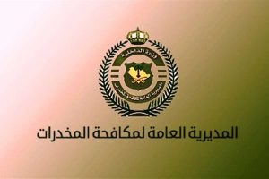 القبض على مخالف لنظام أمن الحدود بمنطقة الباحة لترويجه الحشيش