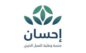 منصة إحسان تبدأ استقبال زكاة الفطر