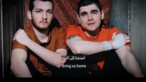 “نجونا من قصفكم، أعيدونا إلى بيوتنا'”..حماس تنشر رسالة جديدة لرهينتين إسرائيليتين في غزة