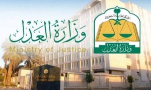«العدل»: إحالة محامٍ للتحقيق لنشره معلومات مضللة في وسائل الإعلام