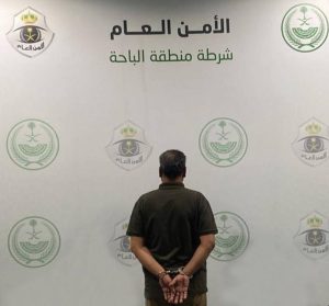 القبض على مقيم لتحرشه بفتاة في الباحة