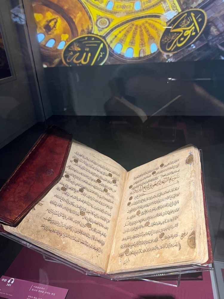 متحف الكتابة في كوريا يستقبل «عكاظ» برحلة عبر الزمن