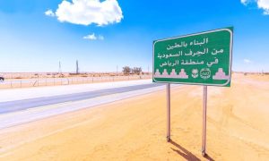 إطلاق مبادرة لوحات «وِرث السعودية» على الطرق السريعة