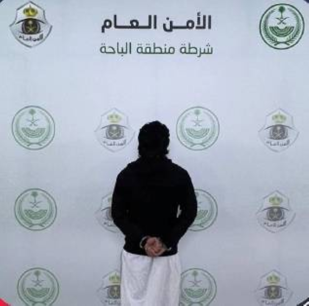 شرطة الباحة تقبض على مقيم لترويجه مادة الميثامفيتامين المخدر