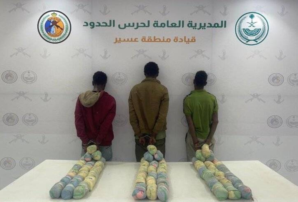 رجال «حدود عسير» يضبطون 3 مخالفين لتهريبهم 45 كيلوجرامًا من القات