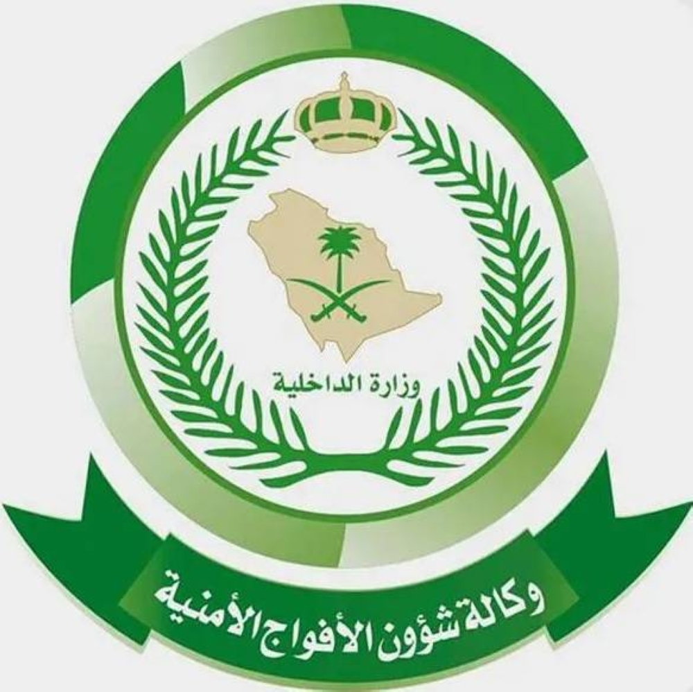 القبض على مواطن لنقله 3 مخالفين لنظام أمن الحدود بجازان