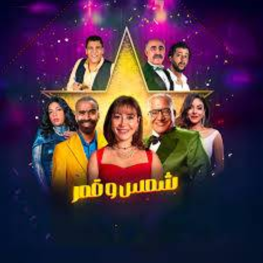 منة شلبي: الجمهور السعودي يبسطني جدًّا