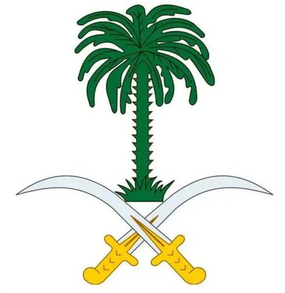 الديوان الملكي: وفاة الأمير عبدالله بن مساعد آل عبدالرحمن آل سعود