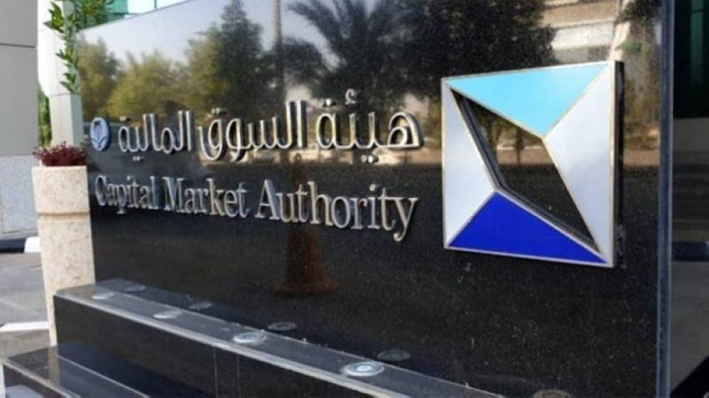 «السوق» تستطلع الآراء لإتاحة منتج استثماري جديد في «الموازية»