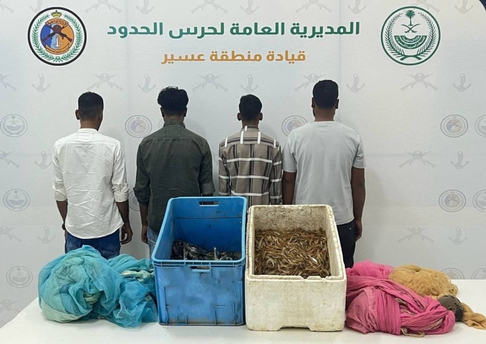 عسير: ضبط 4 مقيمين مخالفين للائحة الأمن والسلامة لمزاولي الأنشطة البحرية