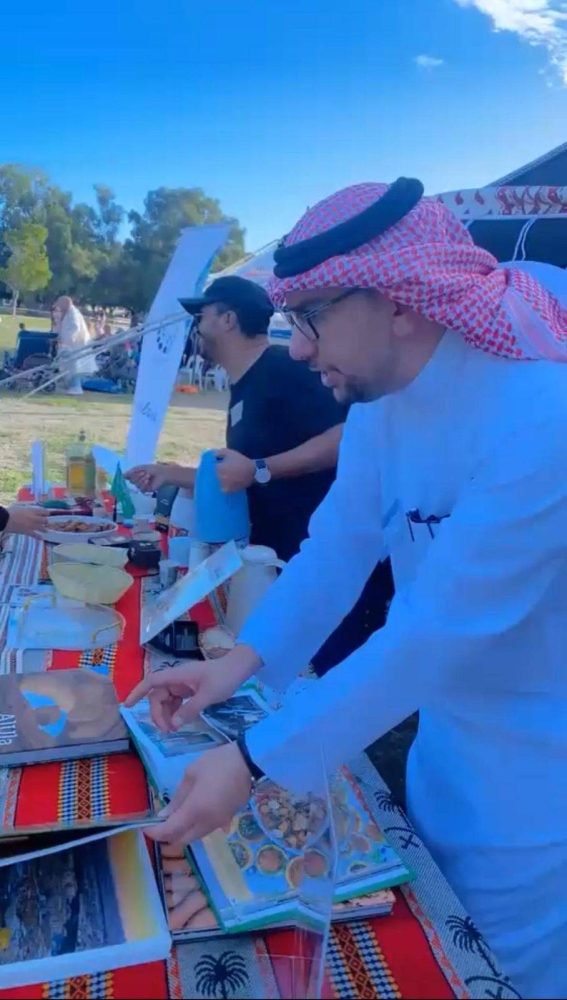 النادي السعودي في بيرث يحتفي بعيد الفطر