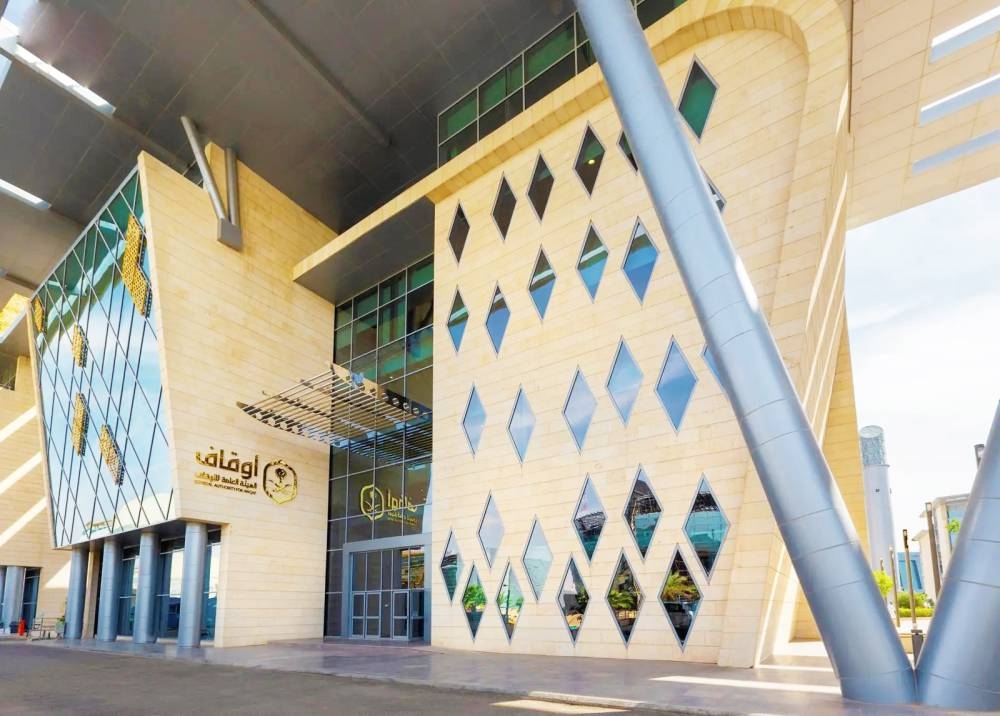 لائحة جديدة لمحاسبة «منسوبي الوقف» عن الأخطاء والضرر