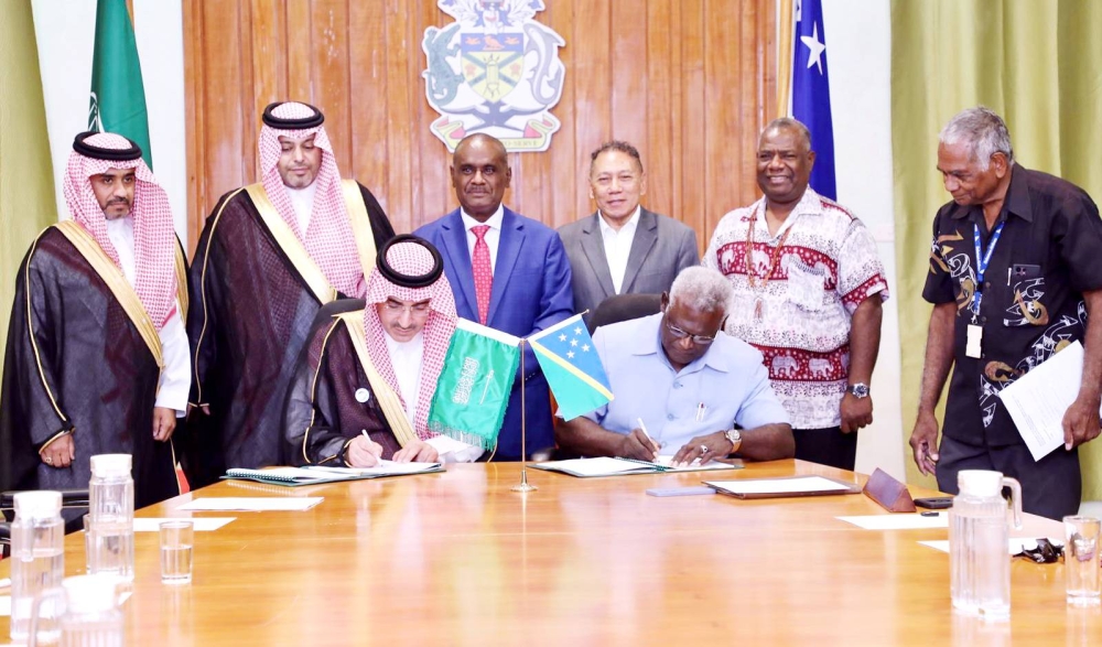 الصندوق السعودي للتنمية يوقع اتفاقية أول قرض تنموي لجُزر سليمان