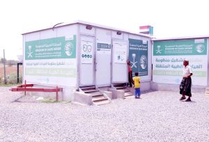 642 مشروعاً سعودياً لدعم صحة 53 دولة بـ«مليار و440 مليون دولار»