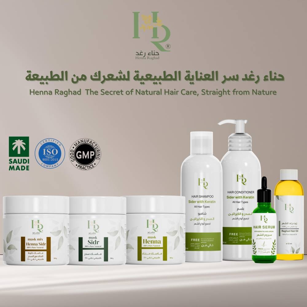«حناء رغد».. من حلم عائلي إلى علامة سعودية عالمية في عالم الجمال الطبيعي