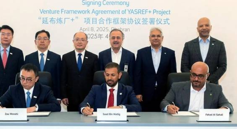 الناصر: طموح أرامكو كبير جداً لتحقيق سلسلة القيمة من الثروة الهيدروكربونية