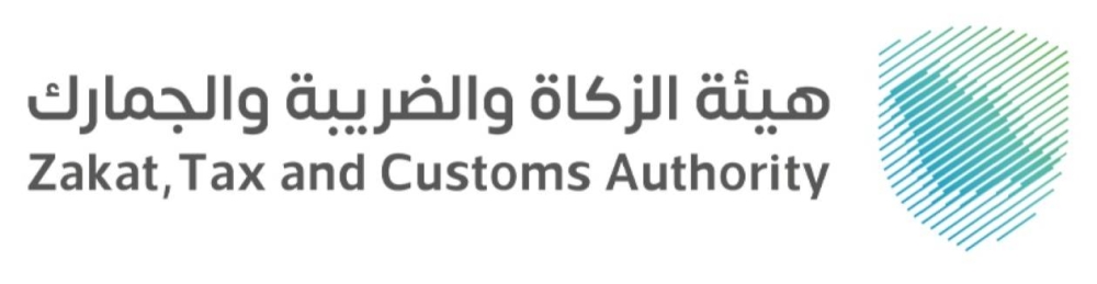 «الزكاة»: العقارات المعادة هِبتها لن تعفى من الضريبة خلال 3 سنوات