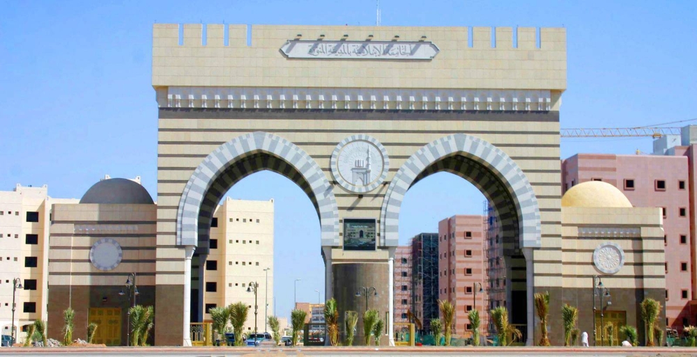 تمديد التسجيل في «دبلوم القراءات السبع» بالجامعة الإسلامية